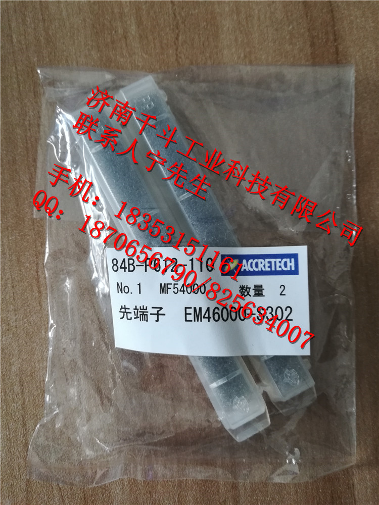 济南市DM43801粗糙度仪测针厂家日本东京精密DM43801粗糙度仪测针
