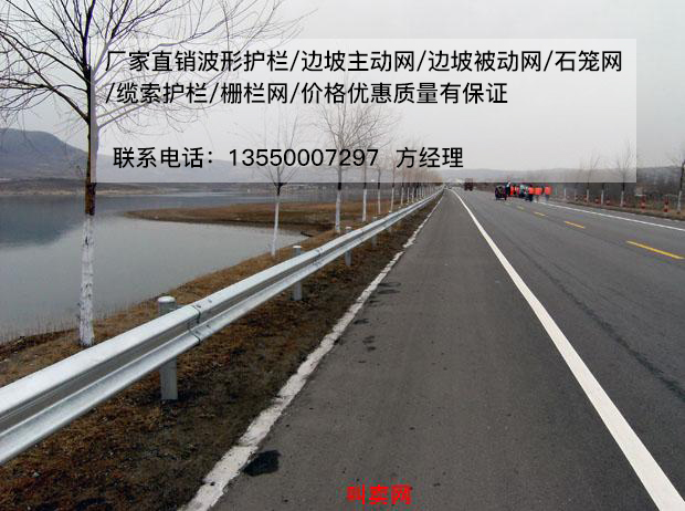 高速公路波形护栏（重庆高速公路波形护栏生产厂家）