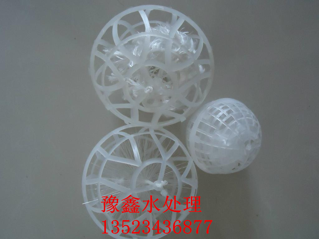 郑州市厂家直销悬浮球、多孔悬浮球填料厂家厂家直销悬浮球、多孔悬浮球填料