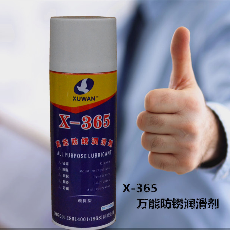 X-365防锈润滑剂多用途汽车用批发