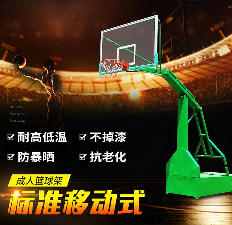 广西南宁移动式篮球架厂家 批发采购 广西众健翔体育