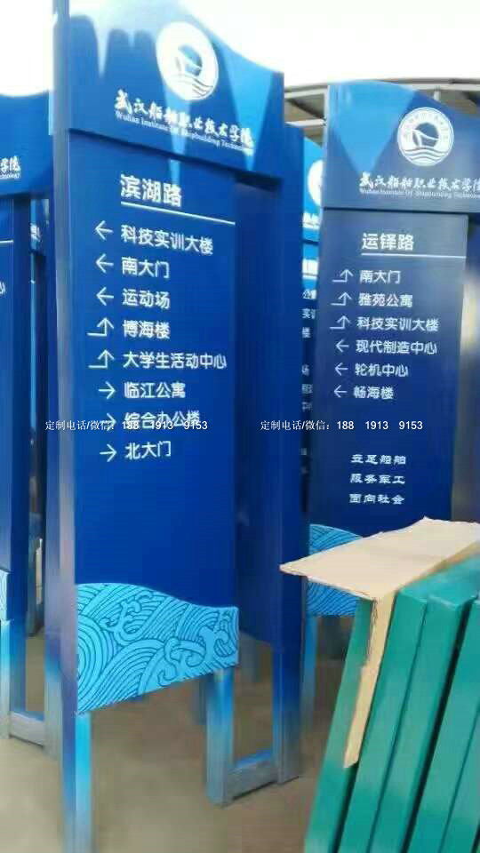 广州南站指示牌，广州南站标识