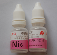 不锈钢检测药水NI6测定液批发