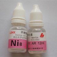 304不锈钢检测药水NI8测定液批发