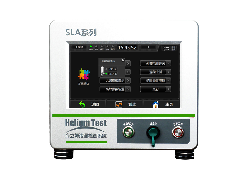 SLA气密性检测仪气密性测试方式之间的优势