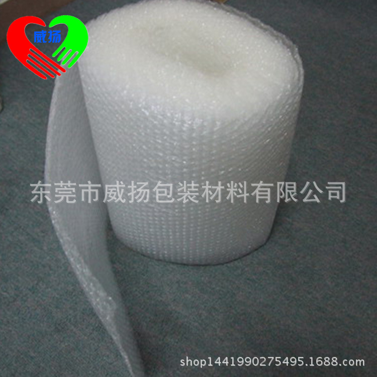 泡沫膜 泡沫膜厂家直销 包装膜供应商 气泡袋供应商 包装制品