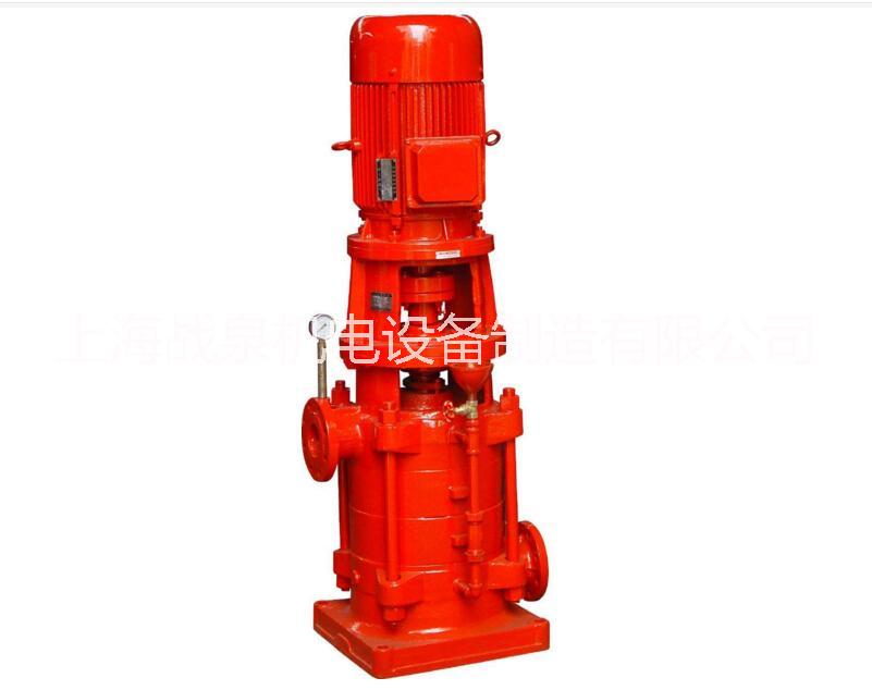 立式多级消防泵 上海哪里有多级消防泵生产厂家 立式多级消防泵批发价格 立式多级消防泵批发供应商