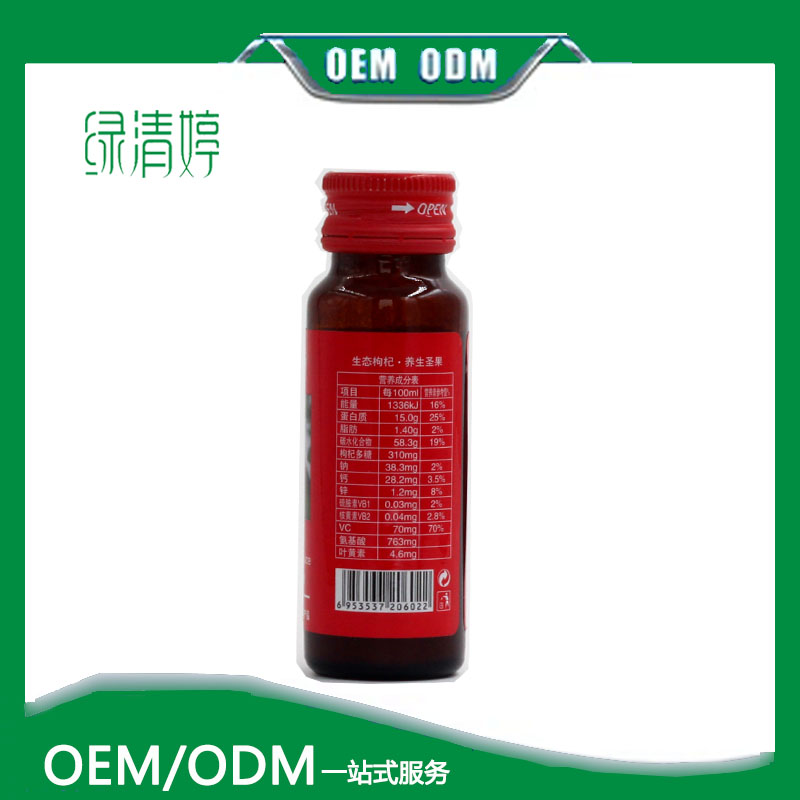 酵素OEM- 酵素OEM-袋装黑莓酵素饮品代加