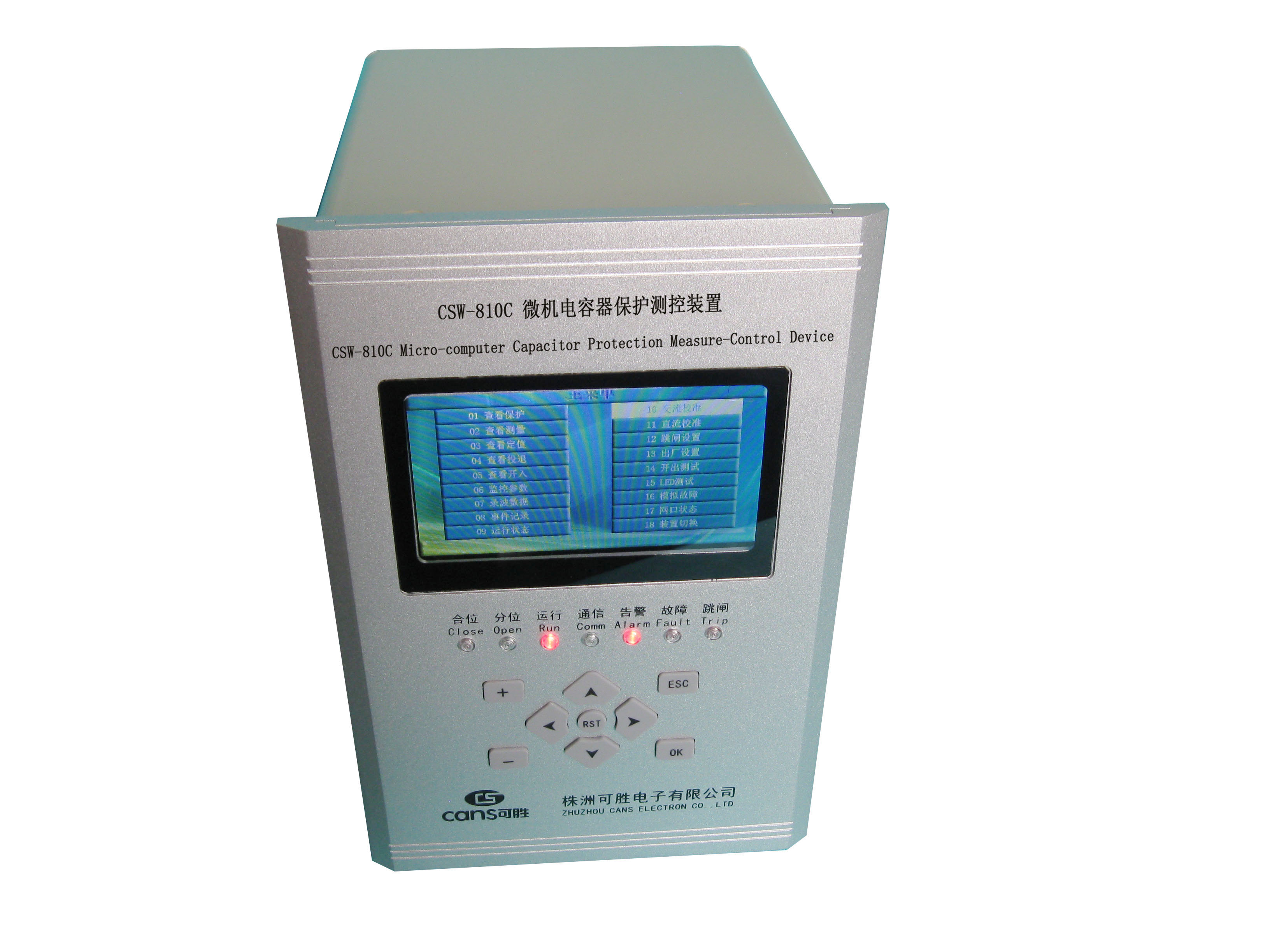 CSW-810C 微机电容器保护测控装置 兼容SEEC-810C  湖南株洲可胜电子
