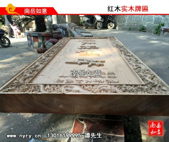 衡阳市木雕刻屏风厂家