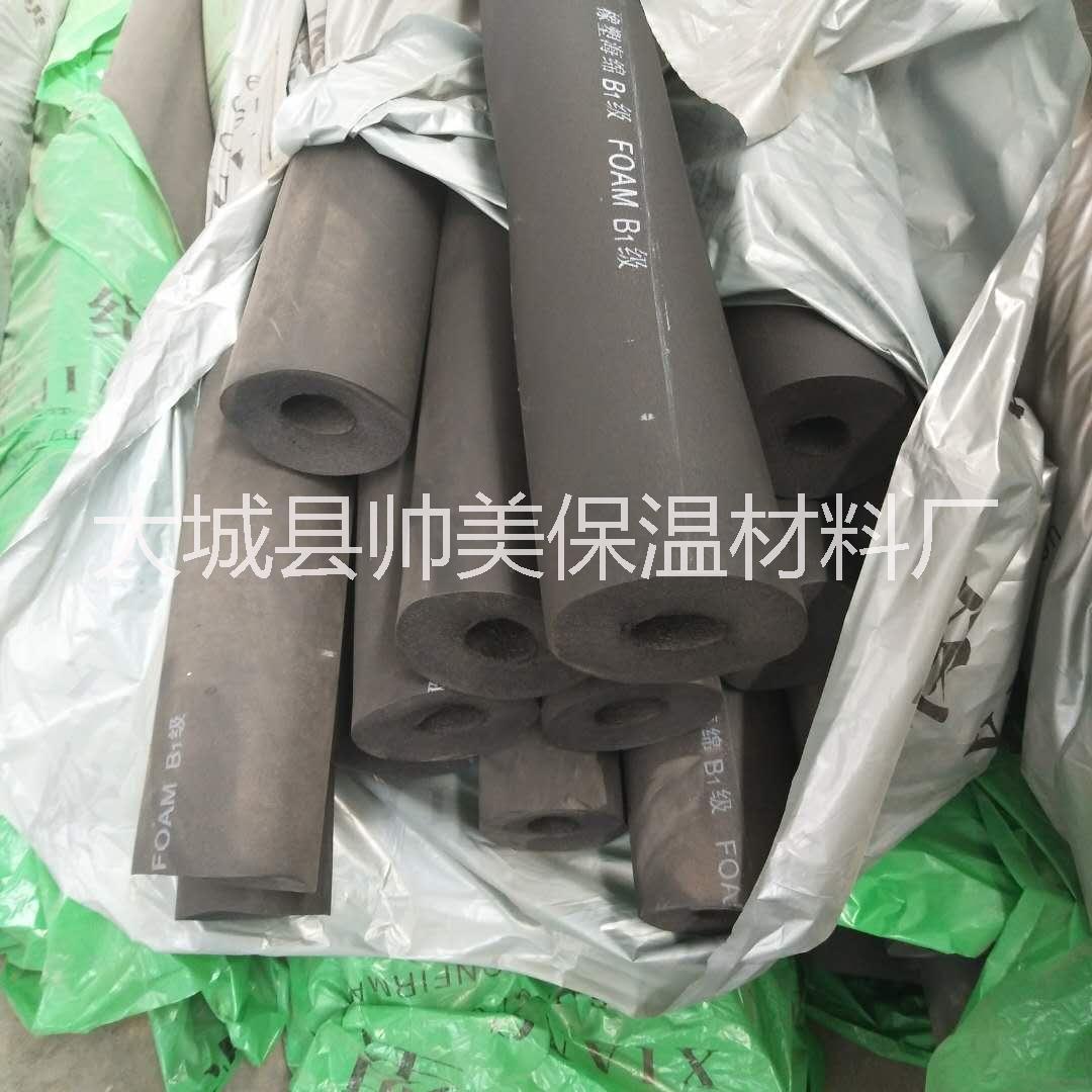橡塑海绵管，贴铝箔纸橡塑海绵管供应安徽合肥橡塑海绵管空调管