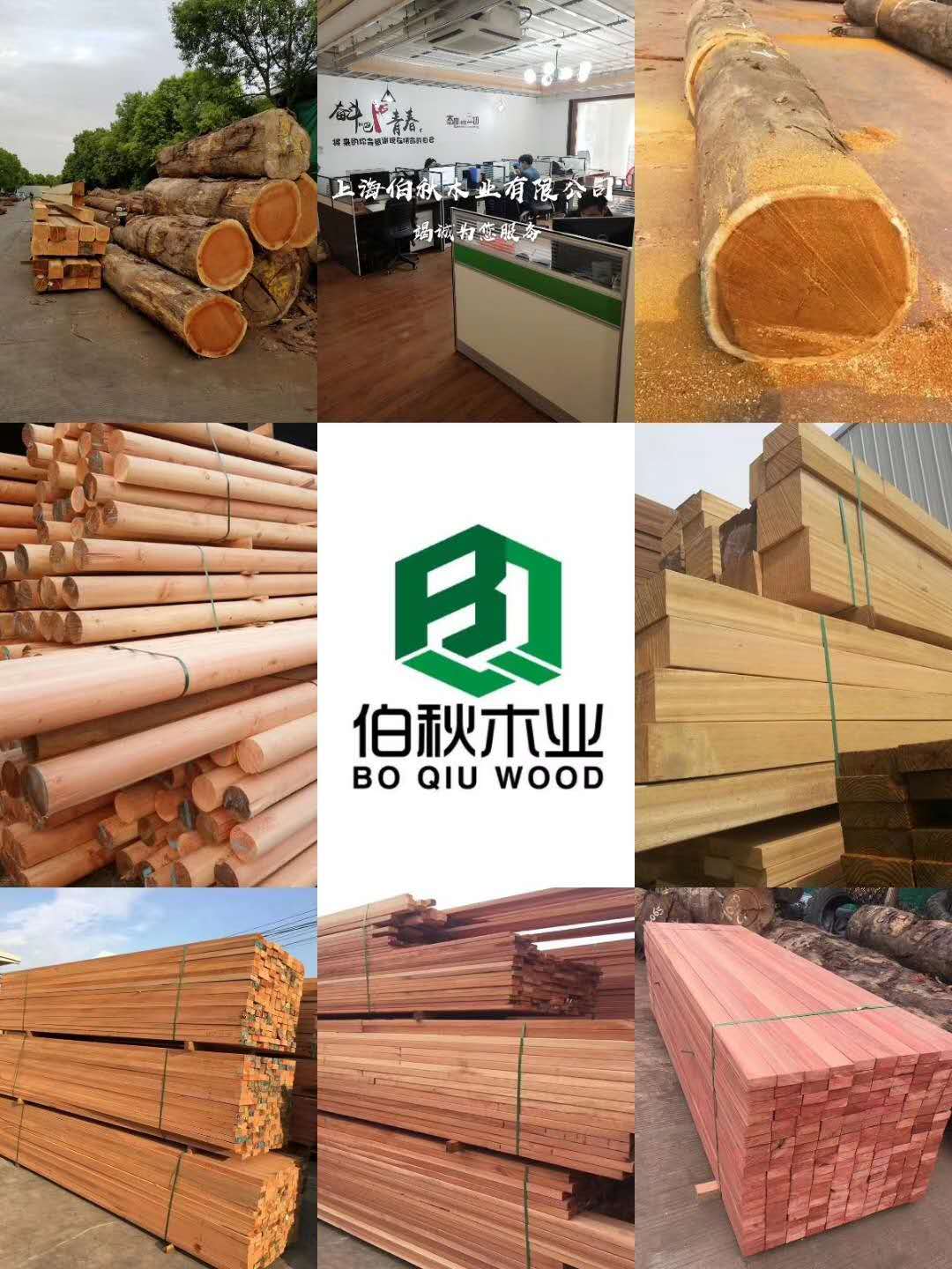 上海伯秋木业工厂直销价格优惠