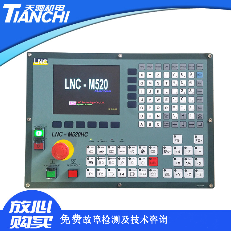 宝元数控系统LNC-M520H死机维修,宝元控制器维修厂家