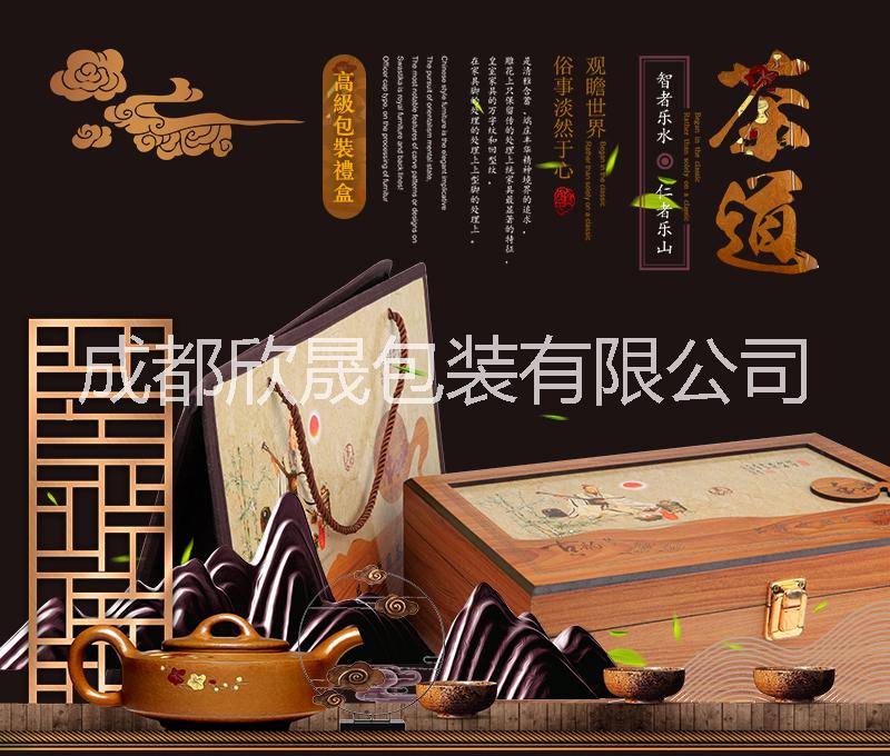 古韵茶文化套盒普通版