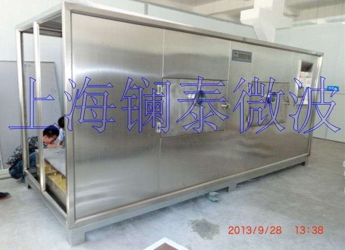 上海市奶酪低温烘干机厂家上海源头厂家直销 微波真空干燥机 奶酪低温烘干机