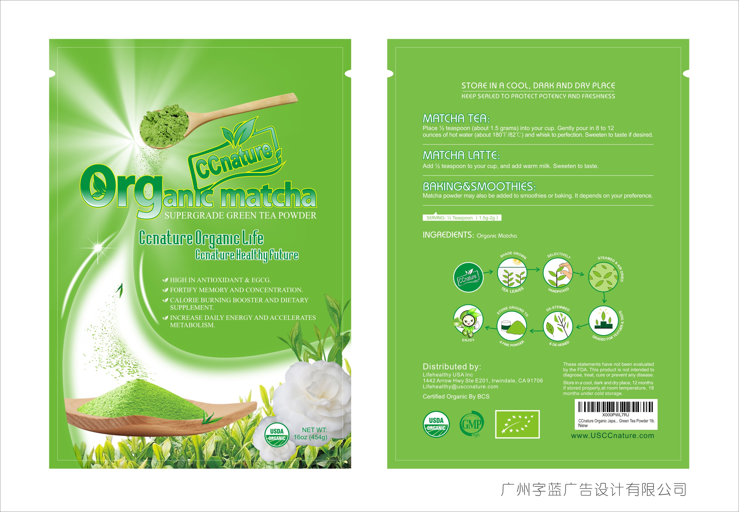 广州专业茶叶包装设计公司批发