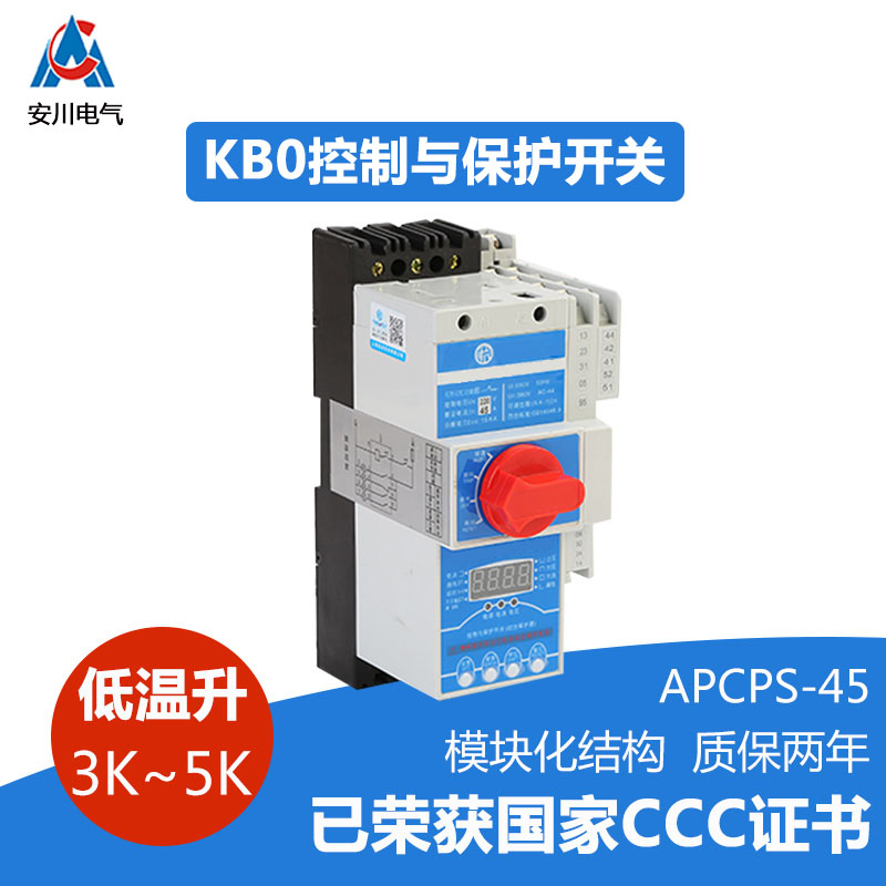 KB0CPS控制与保护开关