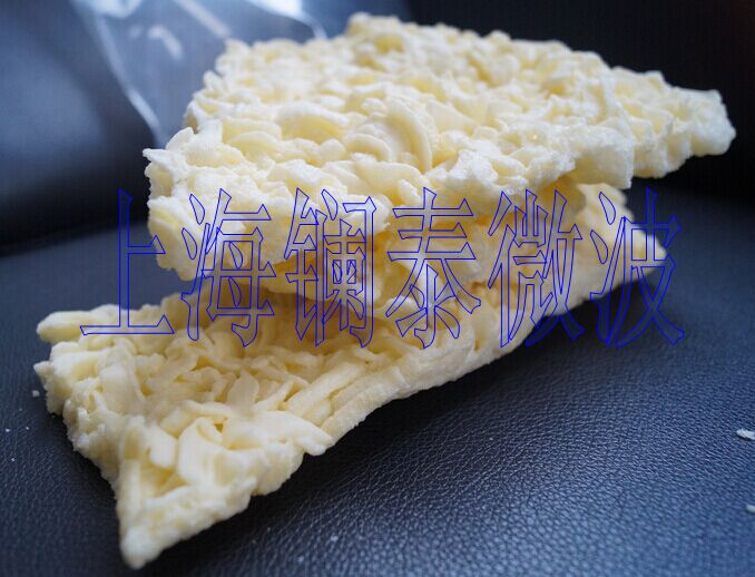 上海源头厂家直销 微波真空干燥机 奶酪低温烘干机图片