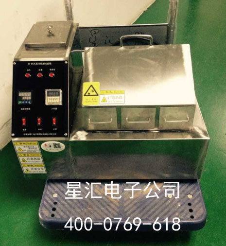 厂家供应优质蒸汽老化试验箱 品质保证图片