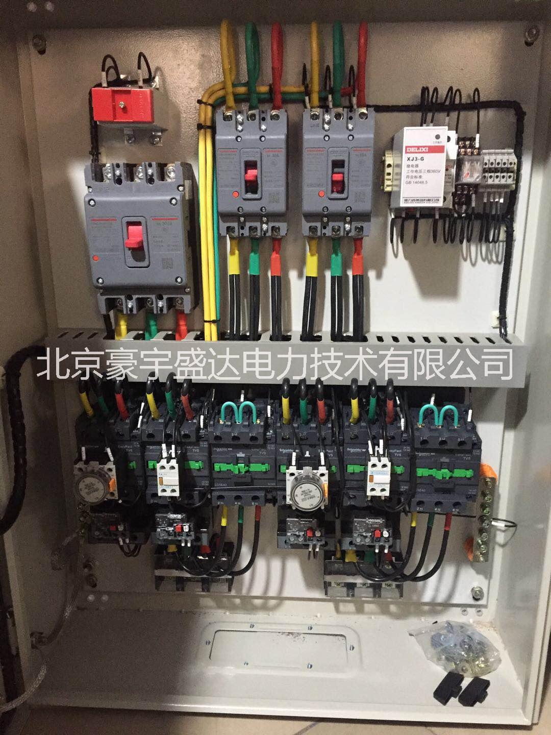 控制配电箱厂家制作直供优质 订做各种控制配电箱