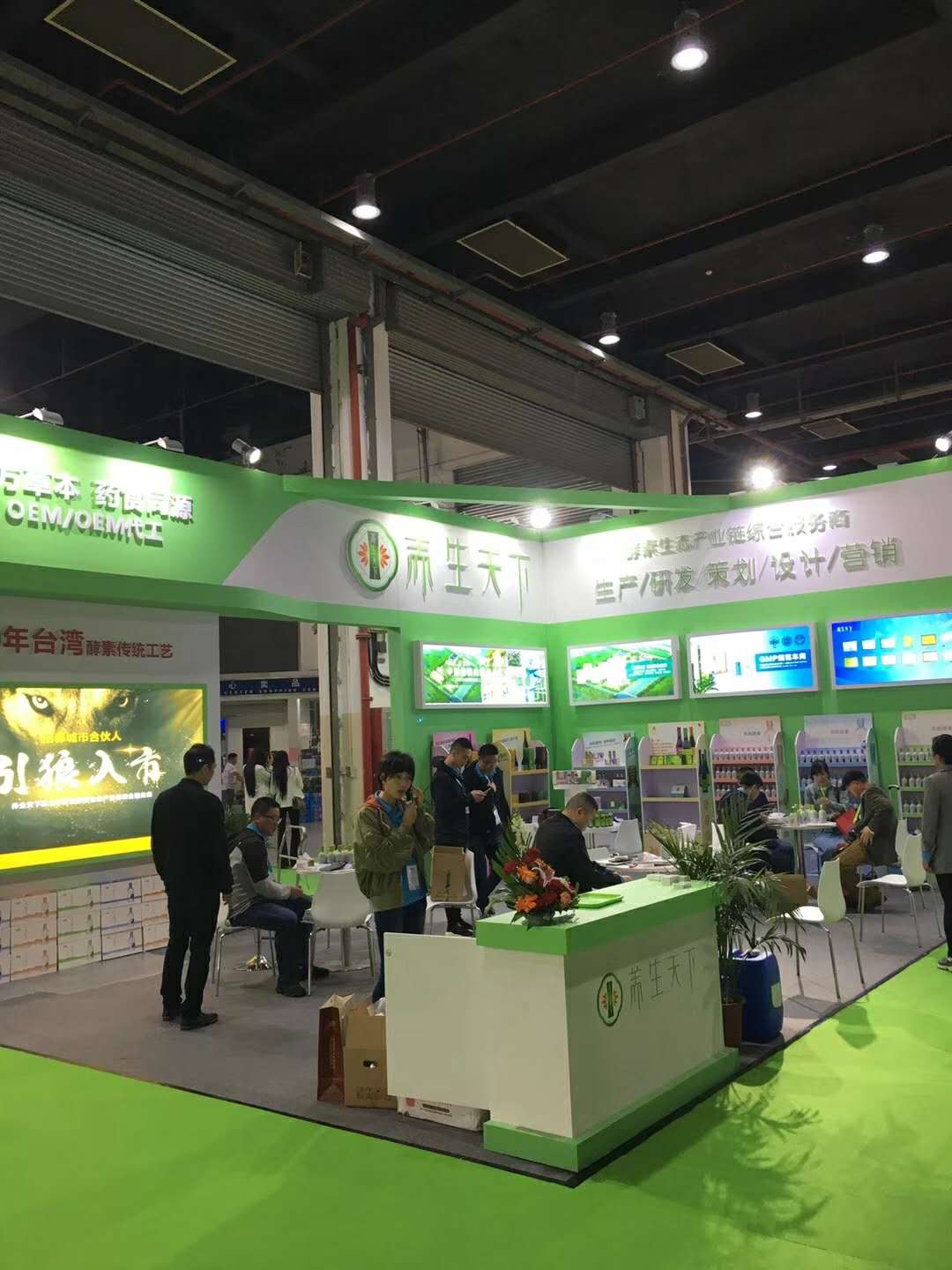 2018上海第九届国际高端jiao素产品展览会 jiaosu