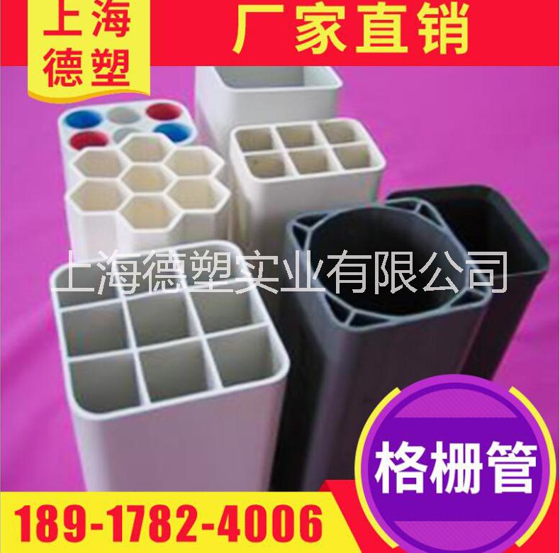 上海厂家大量批发栅格管PVC通信管多孔管 PVC通信栅格管