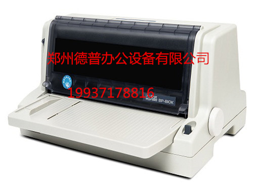 郑州实达存折针式打印机代理批发
