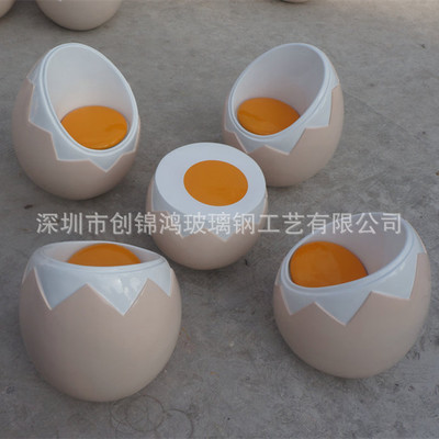 供应玻璃钢鸡蛋造形软包休闲椅 咖啡厅组合餐桌椅厂家批发图片