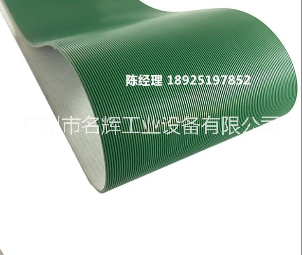 绿色直条纹PVC输送带 直纹批发