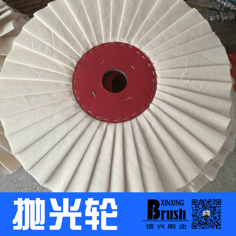 安庆抛光轮专业抛光轮厂家来样来图定制