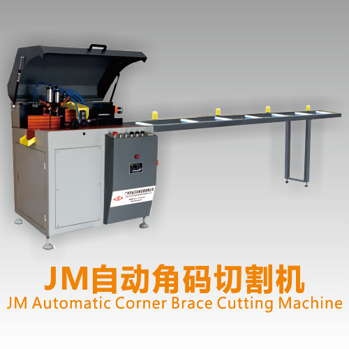 供应用于铝材加工的广州金王Jm角码自动切割机