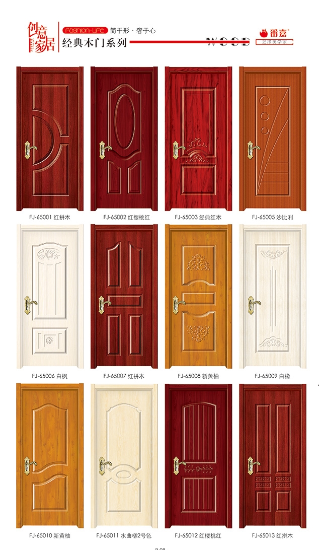 厂家直销卧室门室内门套装门免漆门实木烤漆门楼房房间门木质门经典木门