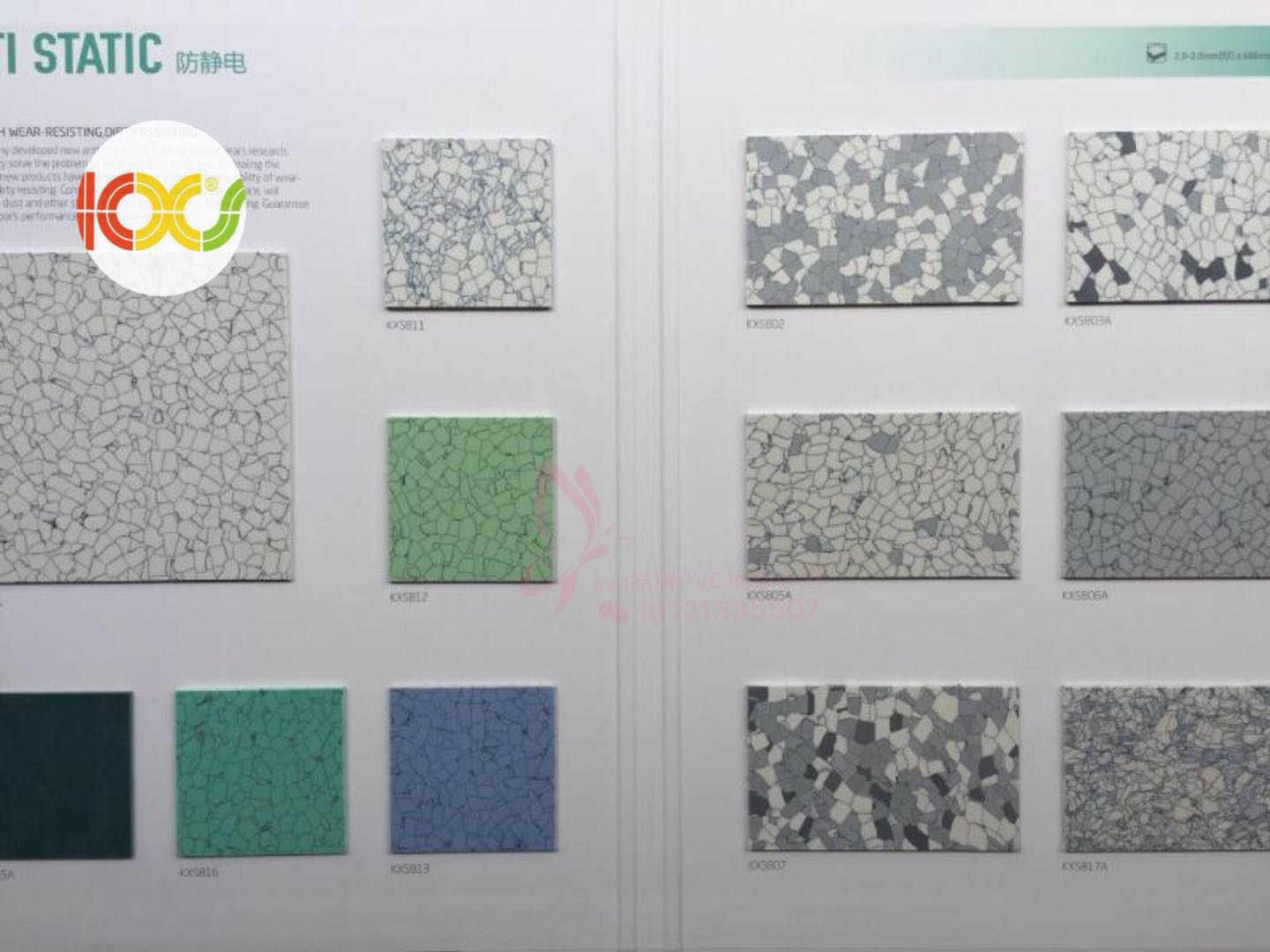上海pvc地板防静电系列片材卷 防静电地板的价格 上海pvc地板防静电系列片材卷材
