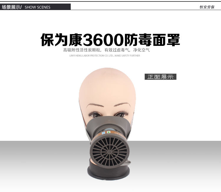 防毒面具供应商 防毒面具厂家直销 防毒面具批发价格 防毒面具