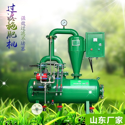 青岛水肥一体机多少钱一套 圣大节水生产铁罐式手动施肥机带过滤图片