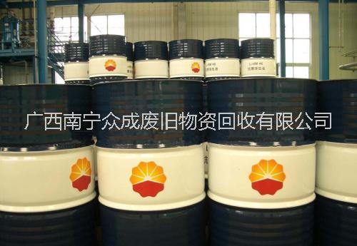 南宁液压油高价回收处理 回收库存液压油 液油回收公司