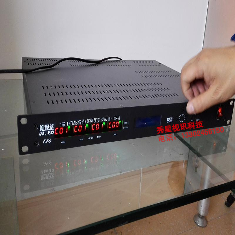 有线前端DVB-C DVB-T DTMB有线电视+地面高清机顶盒调制器一体机