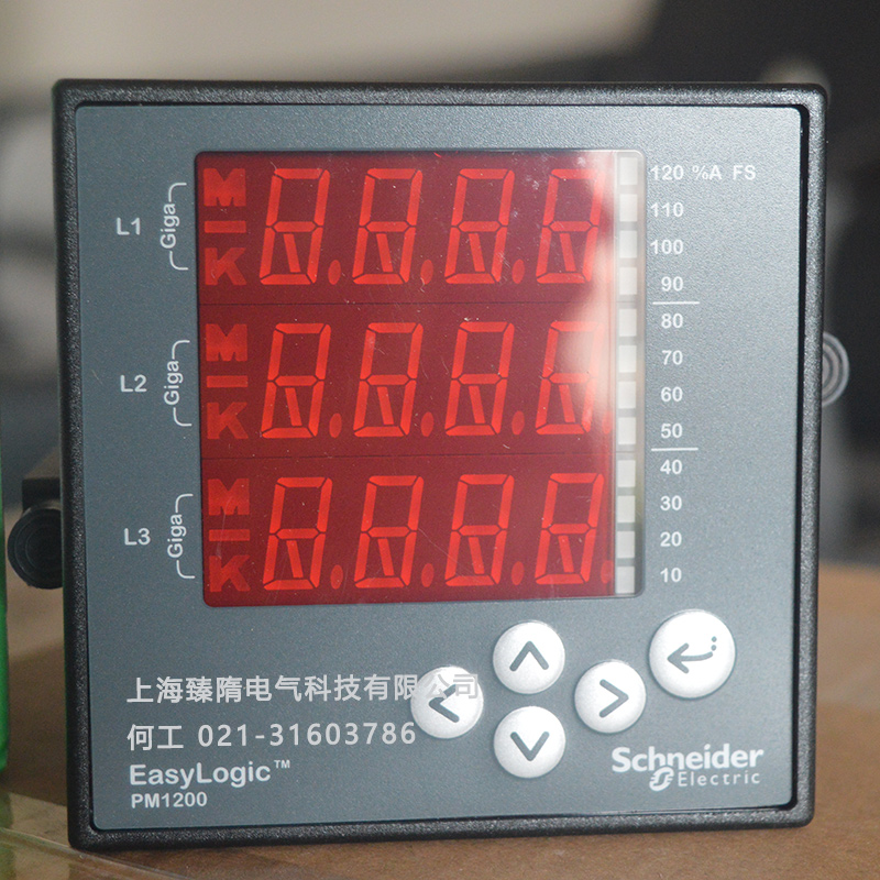 PM1200 全电量电力参数测量仪表METSEPM1200
