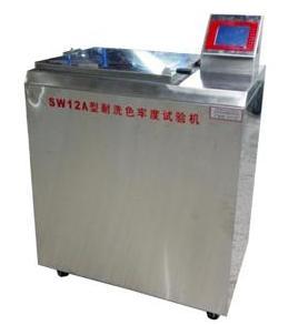 ISO105纺织品水洗色牢度试验机
