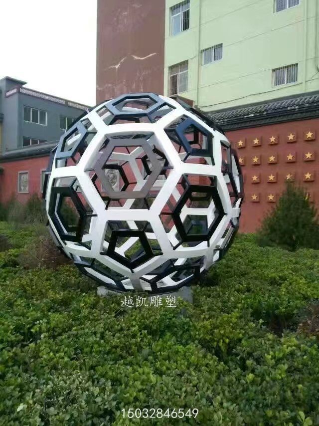 镂空球雕塑 公园园林镂空球雕塑