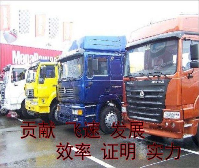 西安到西藏林芝物流货运，西安到林芝物流包车运输