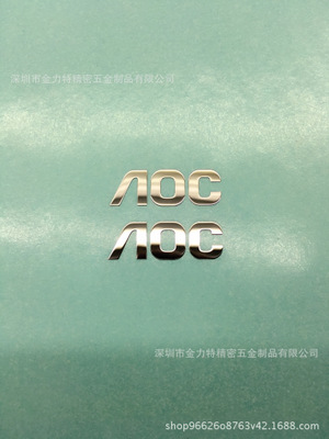 沙井电铸基地厂家提供电铸标牌、水镀真金镍片logo订做图片