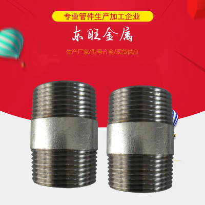 大量供应 优质 钢管 外丝接头 丝扣管件 钢管外丝