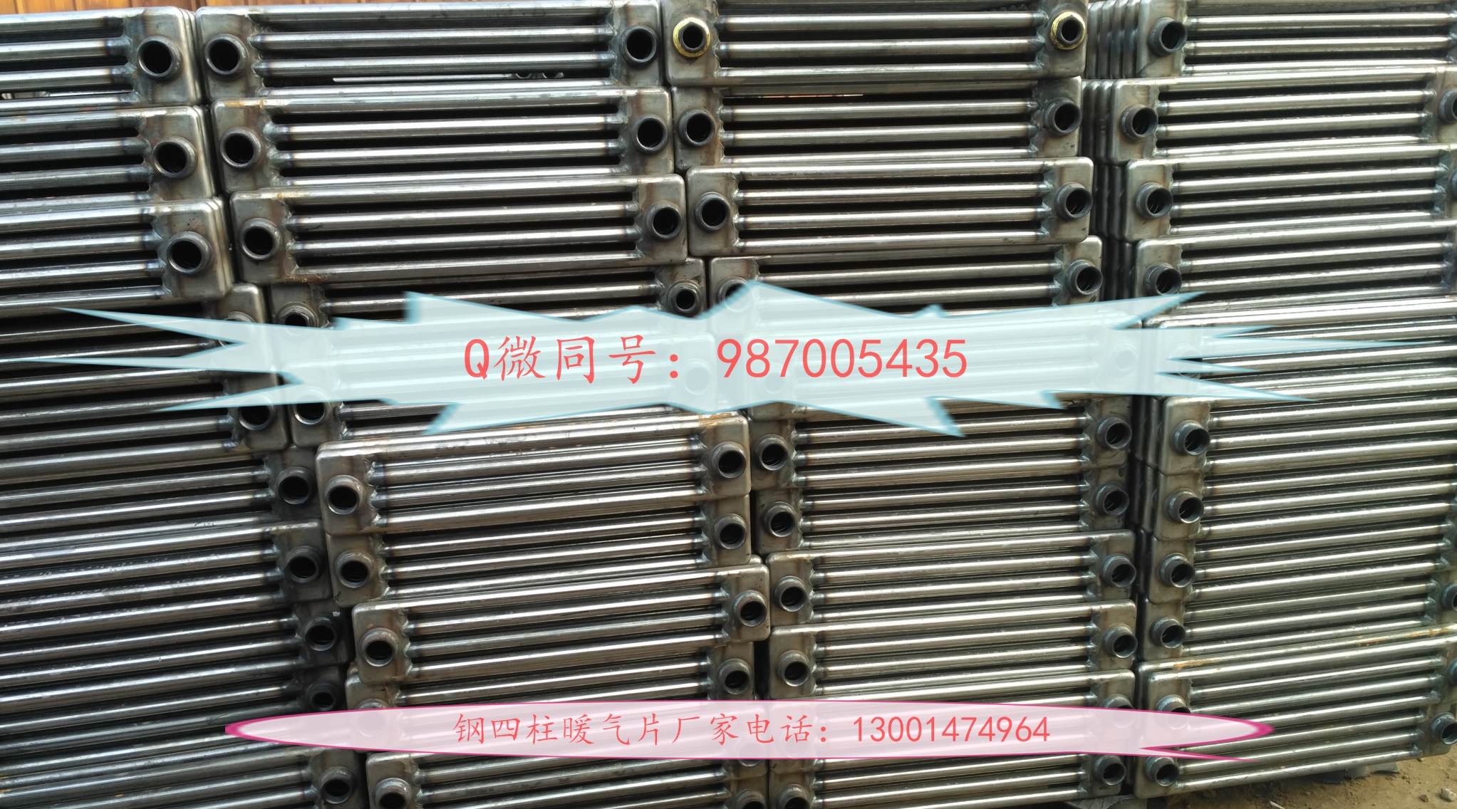 厂家直销钢四柱暖气片散热器 蒸汽供暖散热器 GZT4-0.6/X-1.1钢制散热器图片