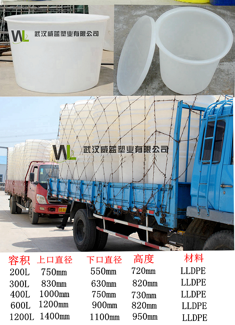 塑料桶供应武汉IBC吨桶塑料PE聚乙烯储罐水塔水箱水桶化工减水剂罐水槽 塑料桶
