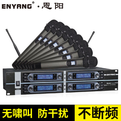 厂家直销 高品质无线麦克风 黑色无线麦克风 EY-8780U 扩音器图片
