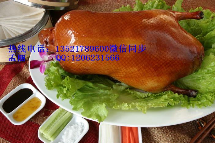 北京地方特色烤鸭加盟s北京果木烤批发