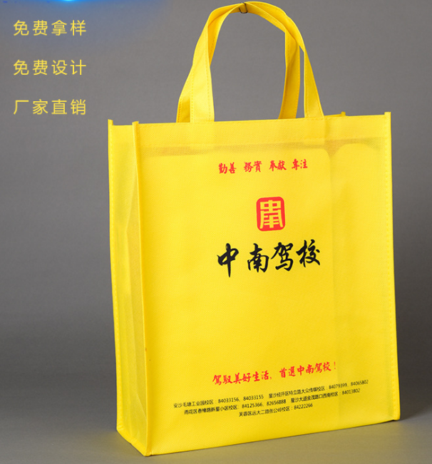 供应成都购物袋  供应成都购物袋 环保袋批发 礼品袋印字
