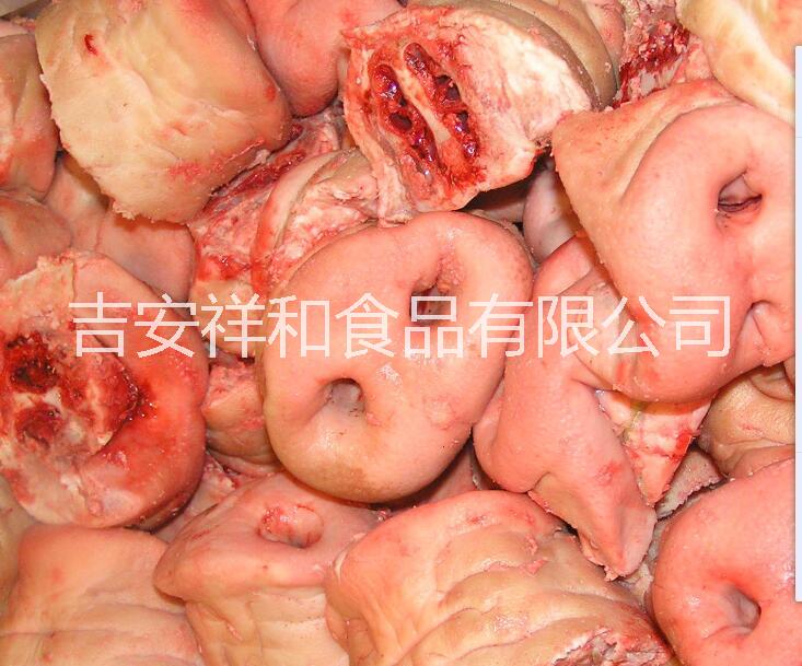 冷冻猪鼻生产厂家批发批发