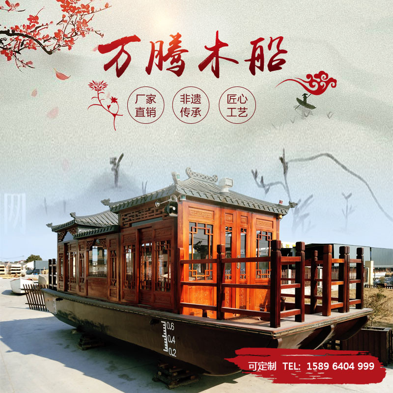 上海哪有做船厂家 观光旅游船 画舫船 观光餐饮船 专业定制